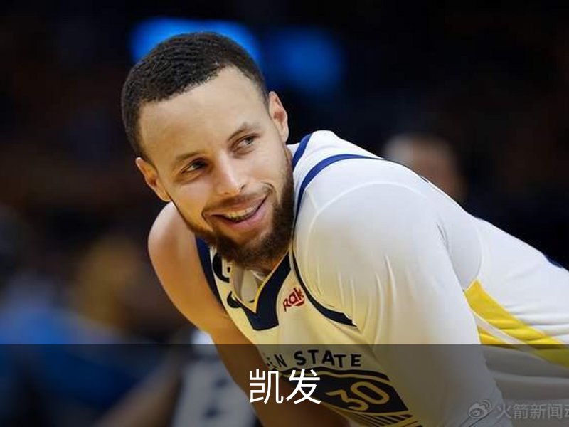 凯发介绍